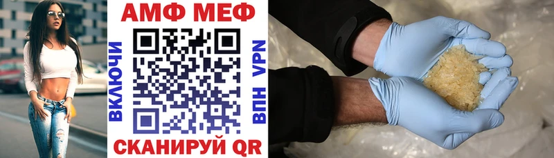 АМФЕТАМИН Premium  купить  сайты  Сольцы 