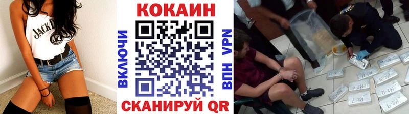 KRAKEN ССЫЛКА где продают Сольцы COCAIN 98%