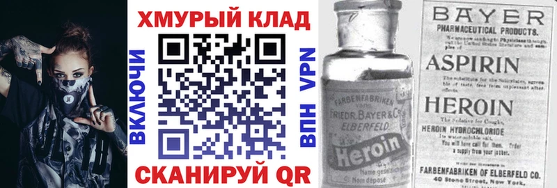 Героин афганец  площадка Telegram  Сольцы  закладки 