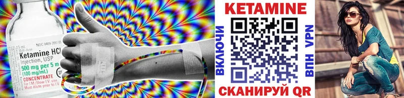 OMG tor  купить наркотики цена  Сольцы  Кетамин VHQ 