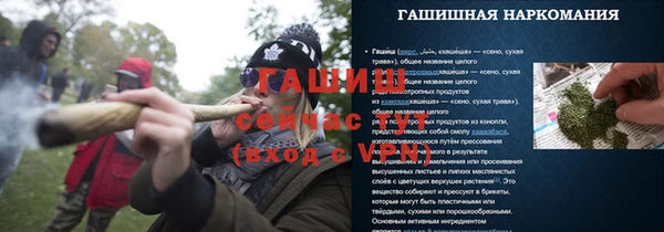 прущие грибы Нея
