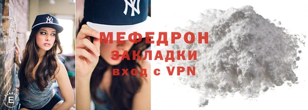 прущие грибы Нея