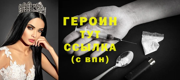 прущие грибы Нея