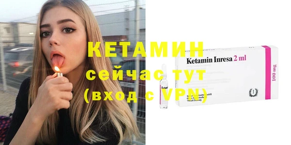 героин Новозыбков