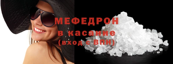 mdpv Нефтегорск