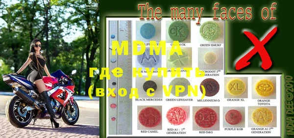 mdpv Нефтегорск