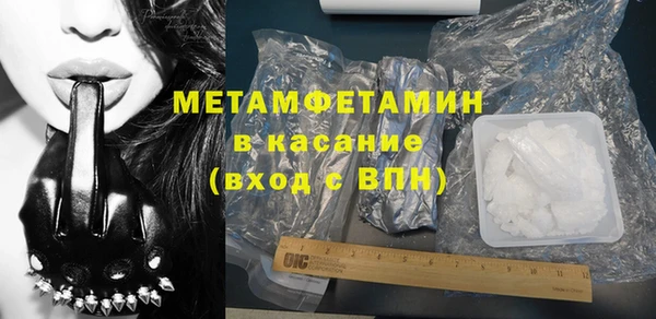 мефедрон мука Новокубанск