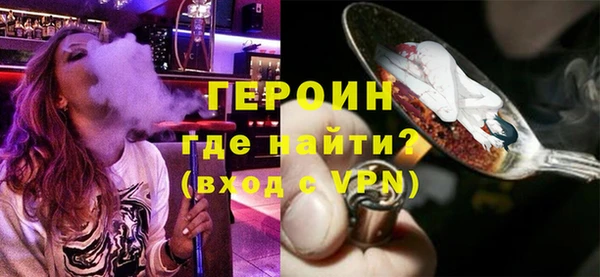 прущие грибы Нея