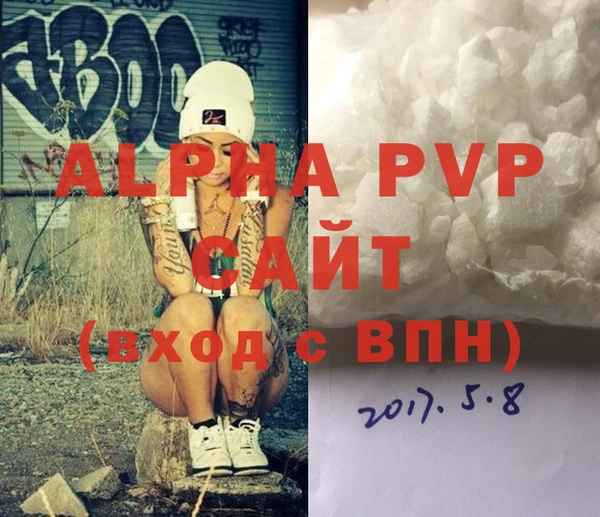 mdpv Нефтегорск