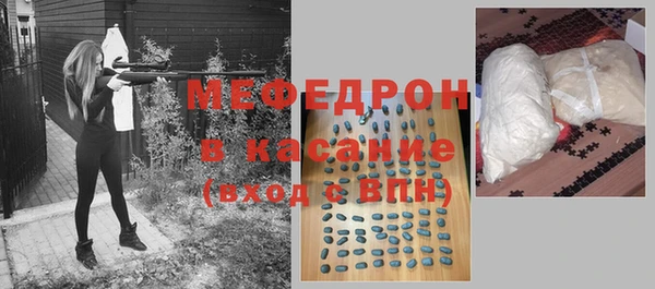 mdpv Нефтегорск