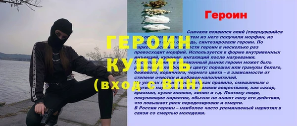 прущие грибы Нея