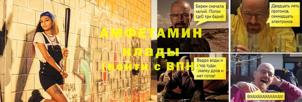 mdpv Нефтегорск