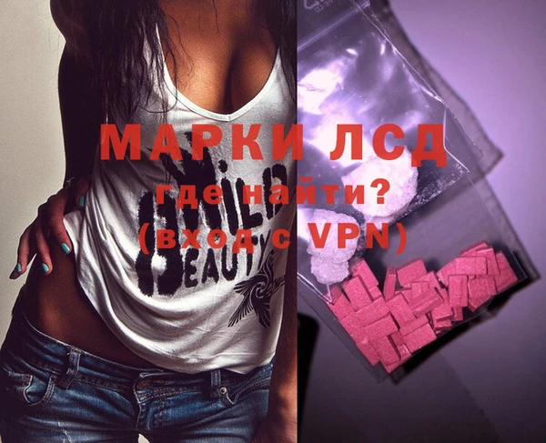 mdpv Нефтегорск