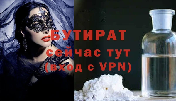 прущие грибы Нея
