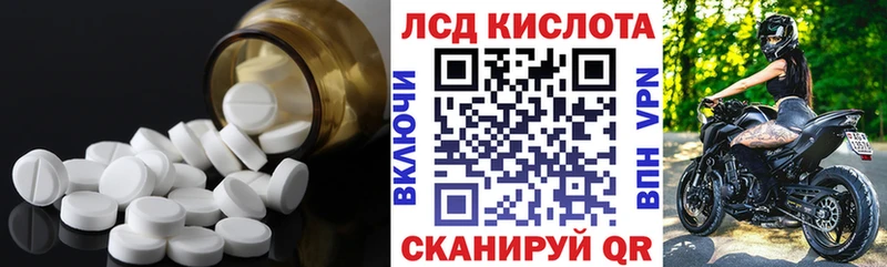 LSD-25 экстази кислота где купить наркотик blacksprut ONION Сольцы