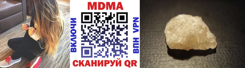 цена наркотик  Сольцы  МДМА молли 