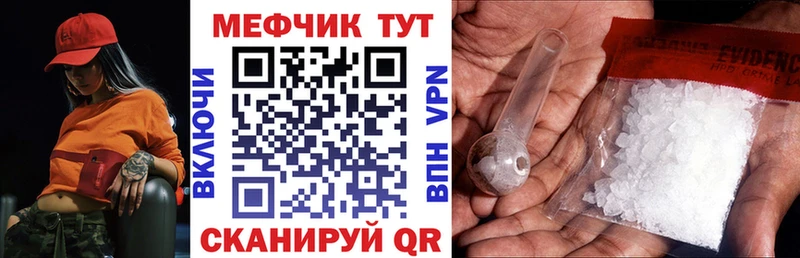 MEGA ссылки  Сольцы  МЕФ VHQ 
