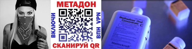 omg вход  Сольцы  МЕТАДОН белоснежный  купить наркоту 
