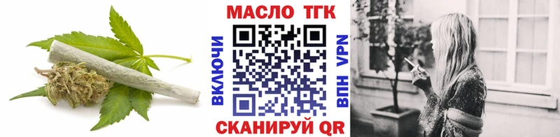 Дистиллят ТГК Wax купить сайты Сольцы